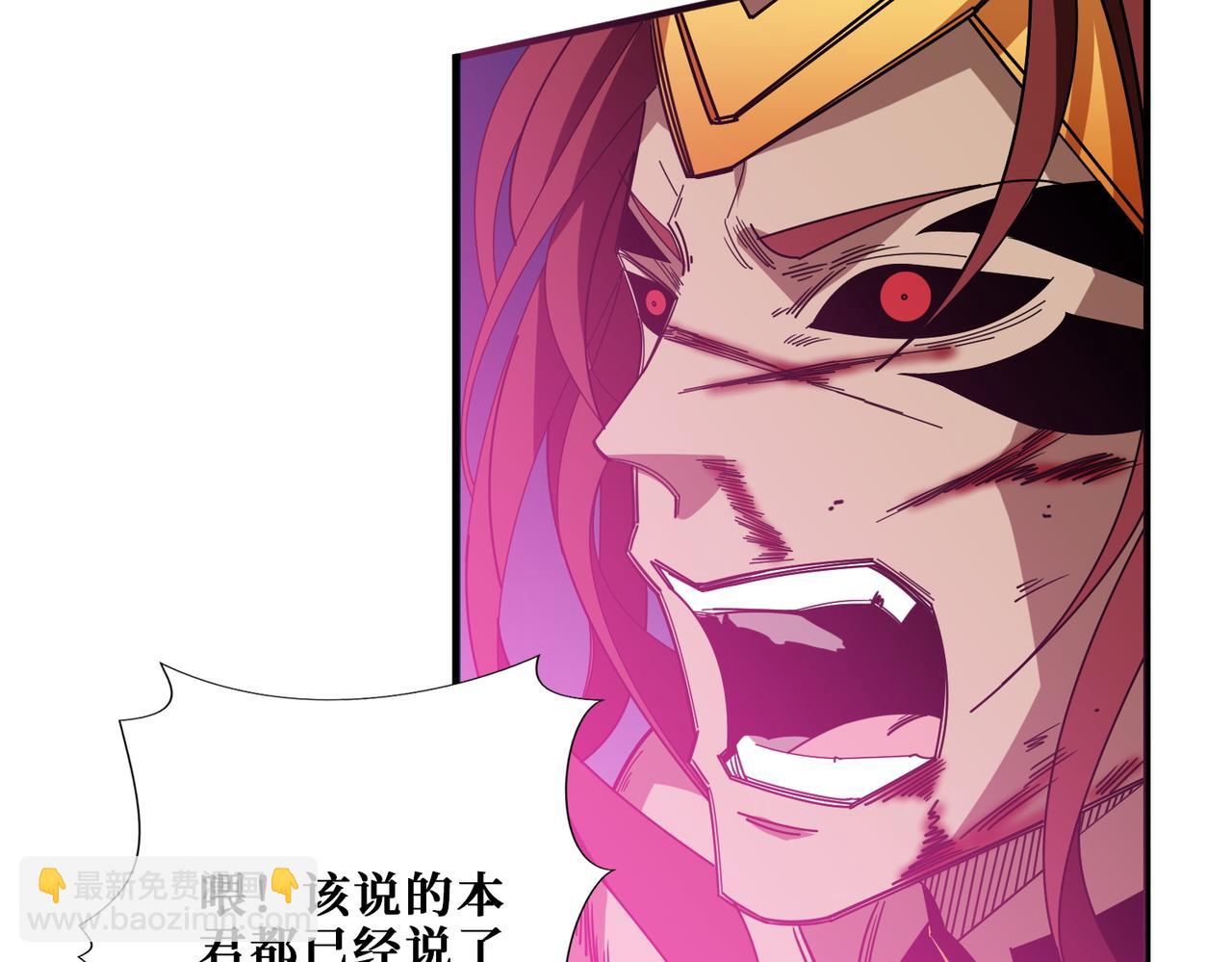 第405话 老6计划31