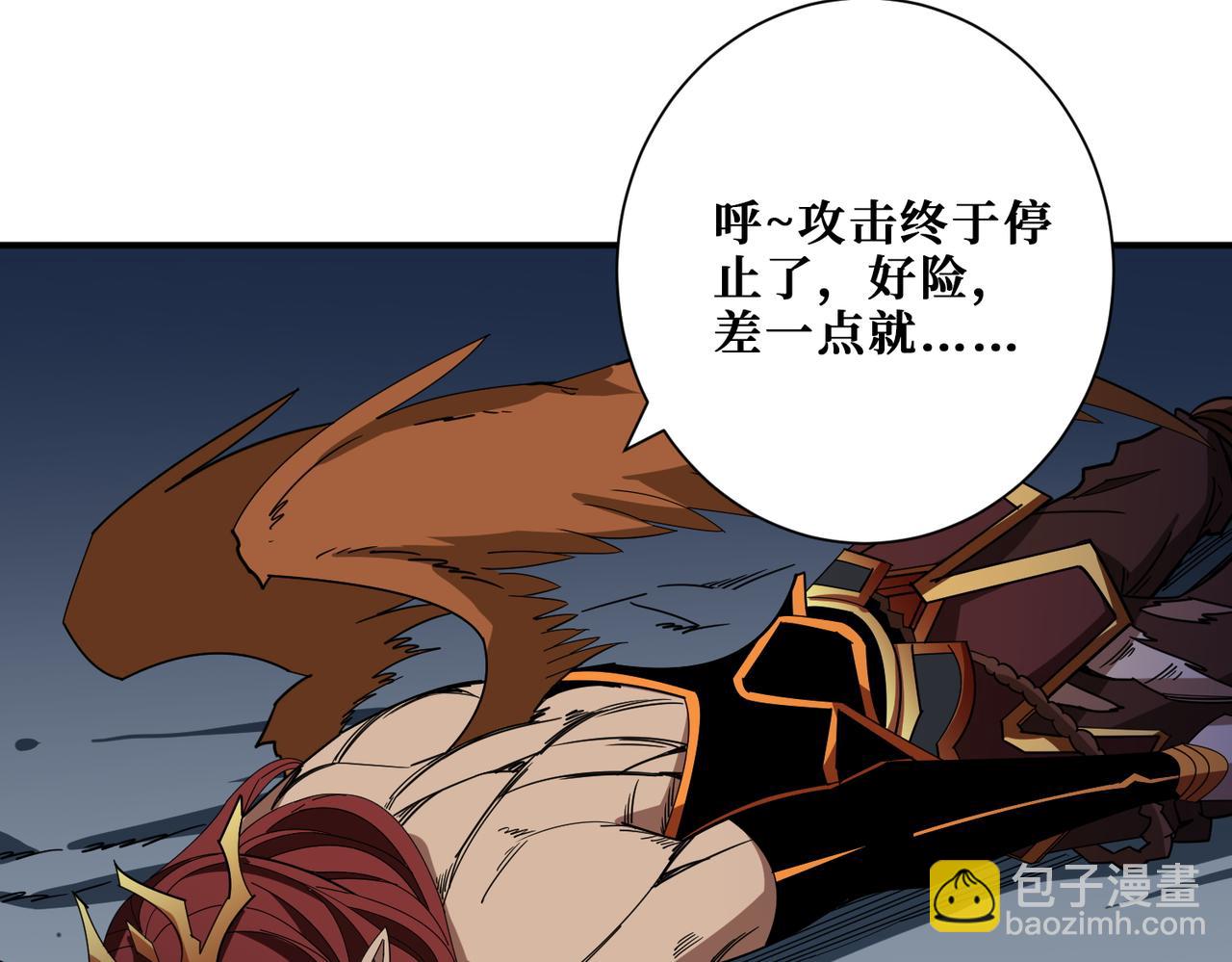 第405话 老6计划35