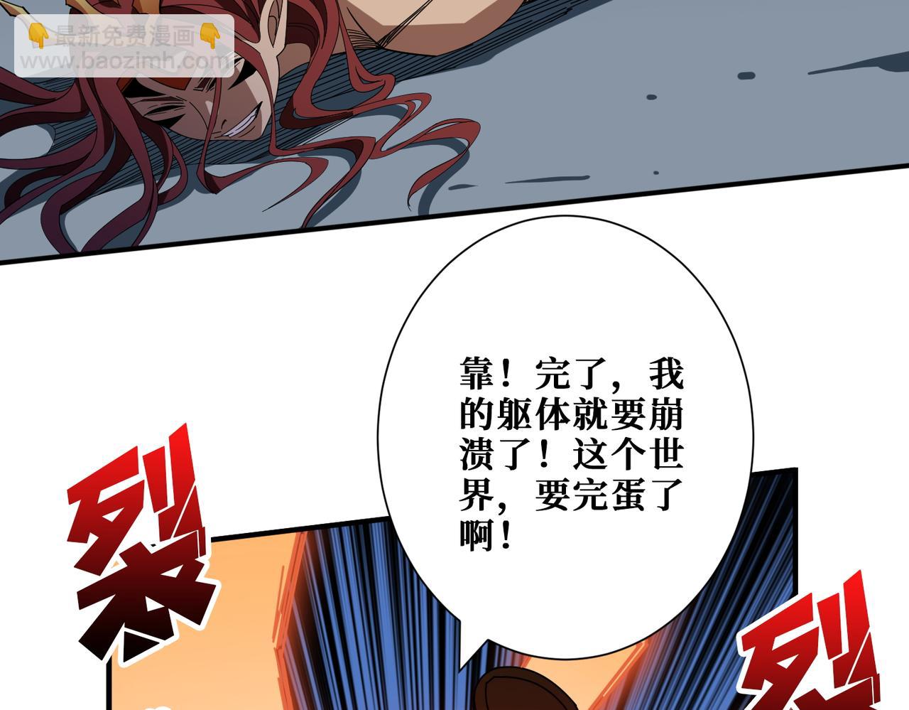 第405话 老6计划36