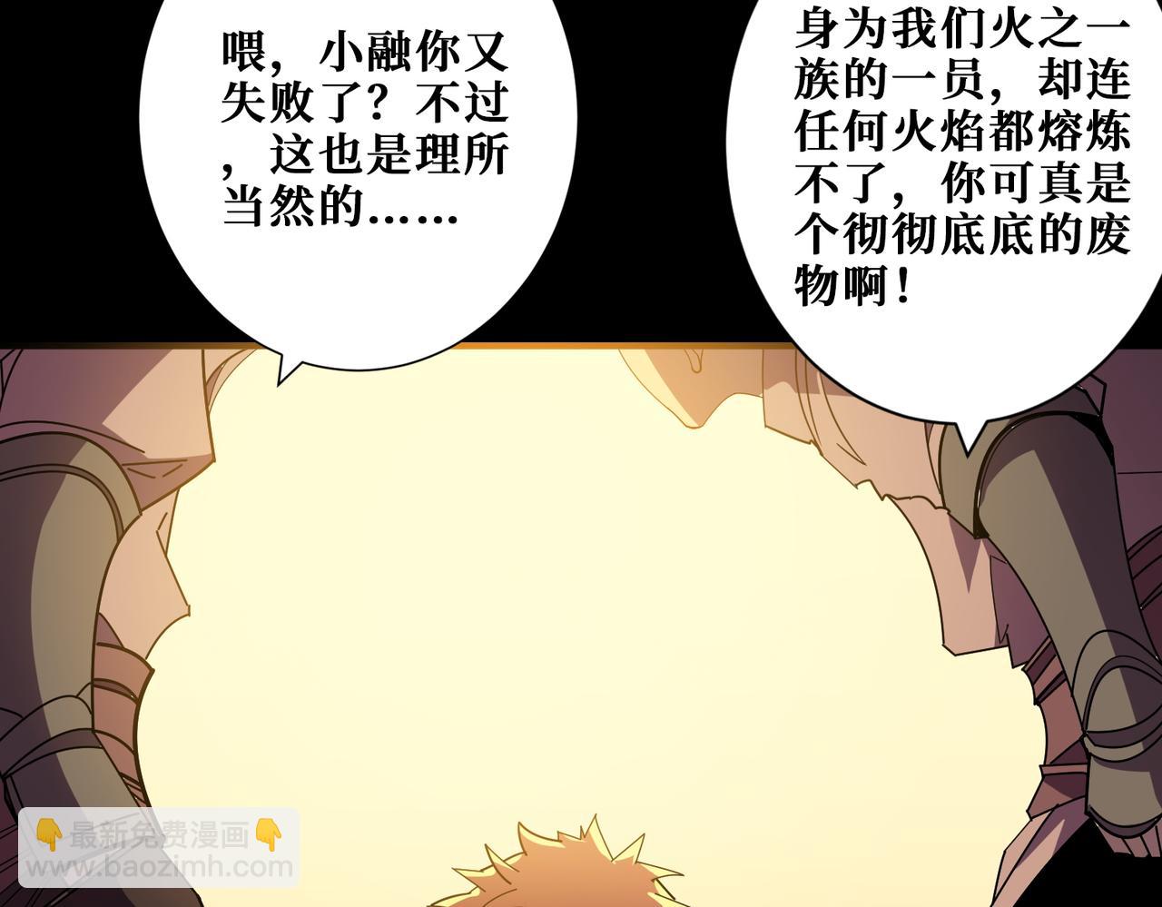 第405话 老6计划38