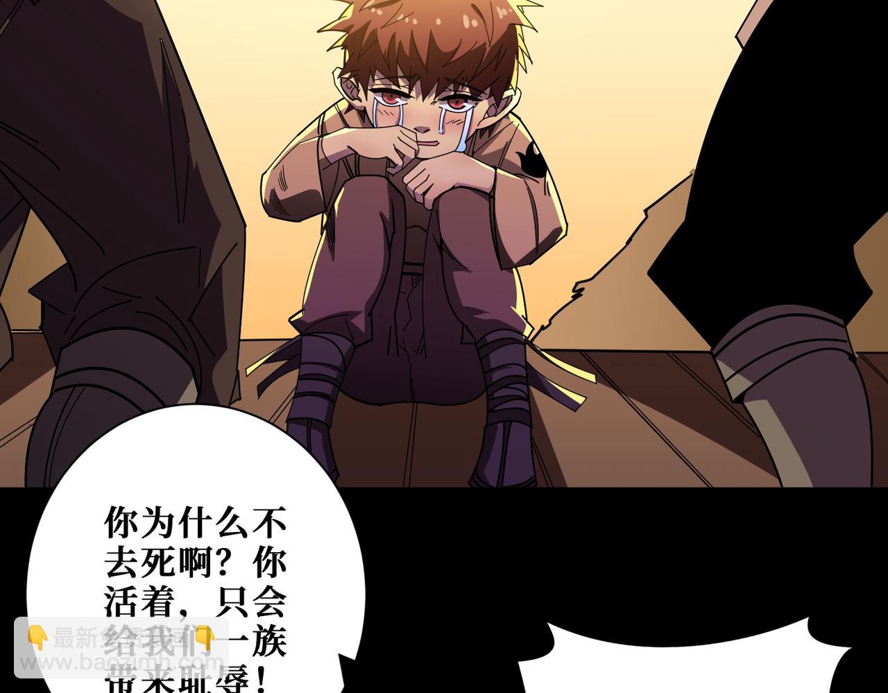 第405话 老6计划39