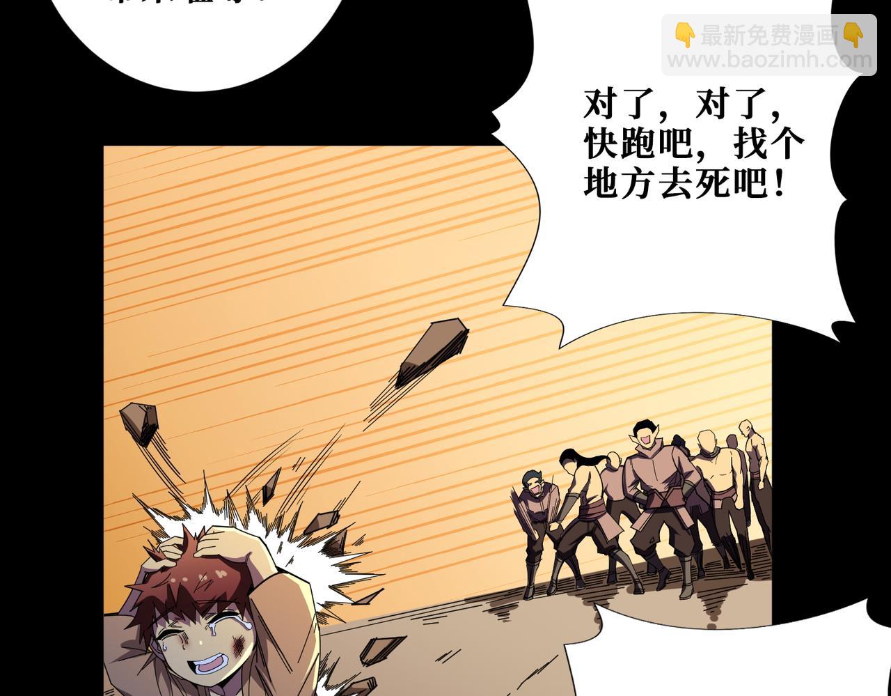 第405话 老6计划40