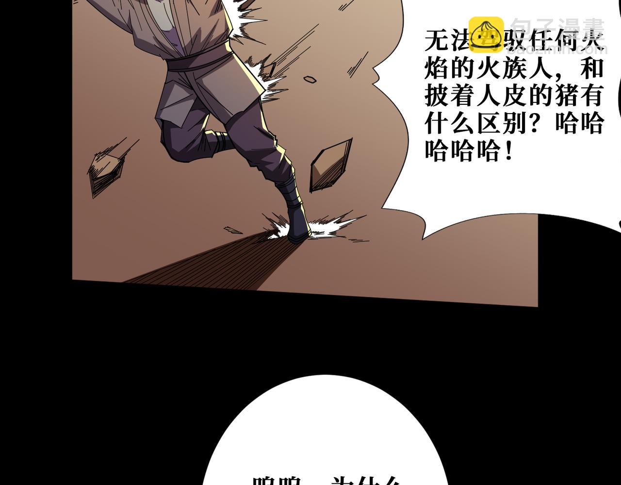 第405话 老6计划41