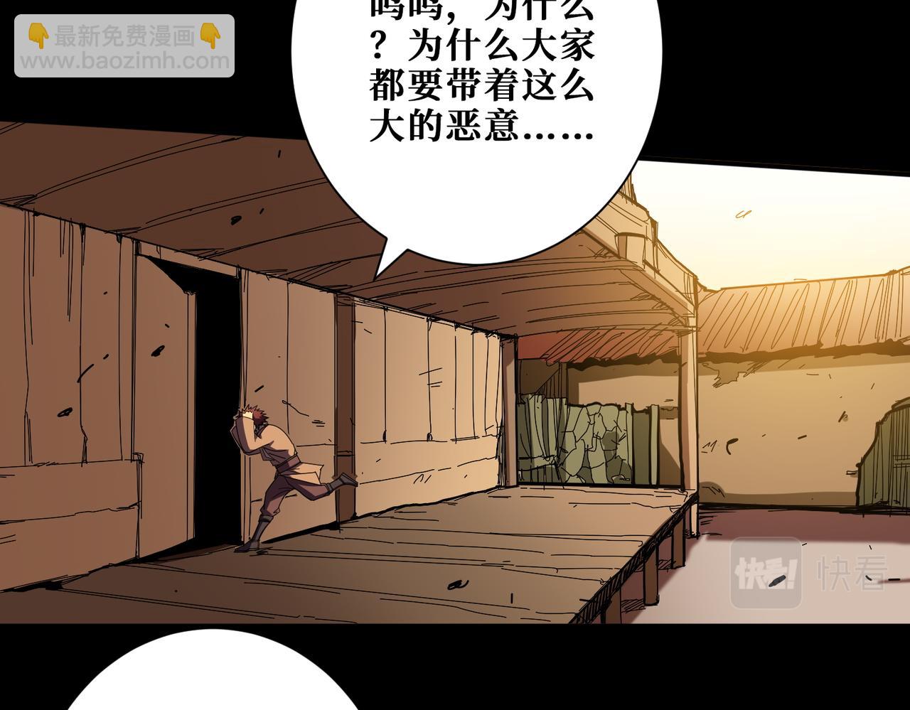 第405话 老6计划42