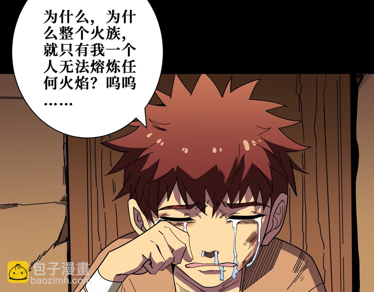 第405话 老6计划43
