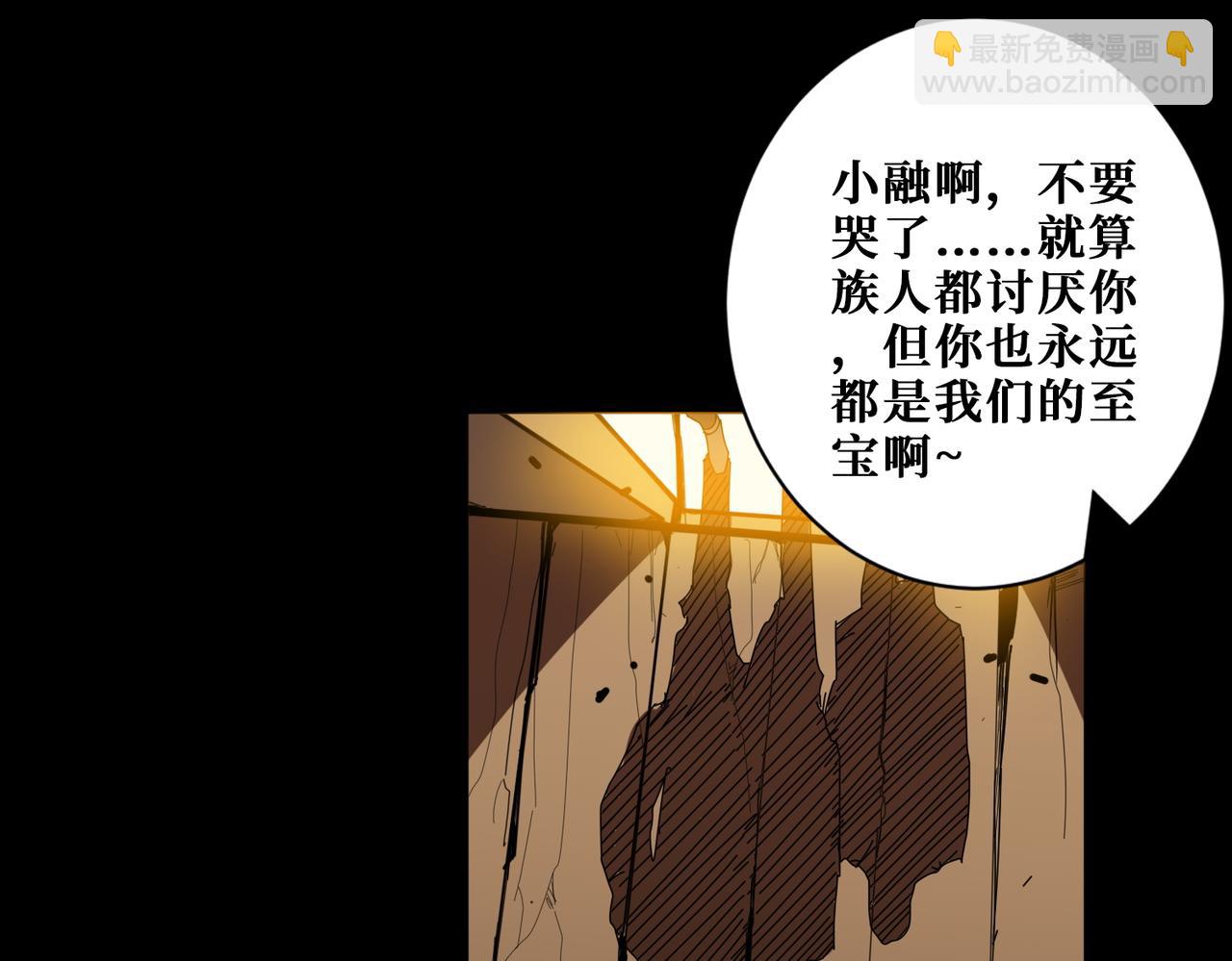 第405话 老6计划45