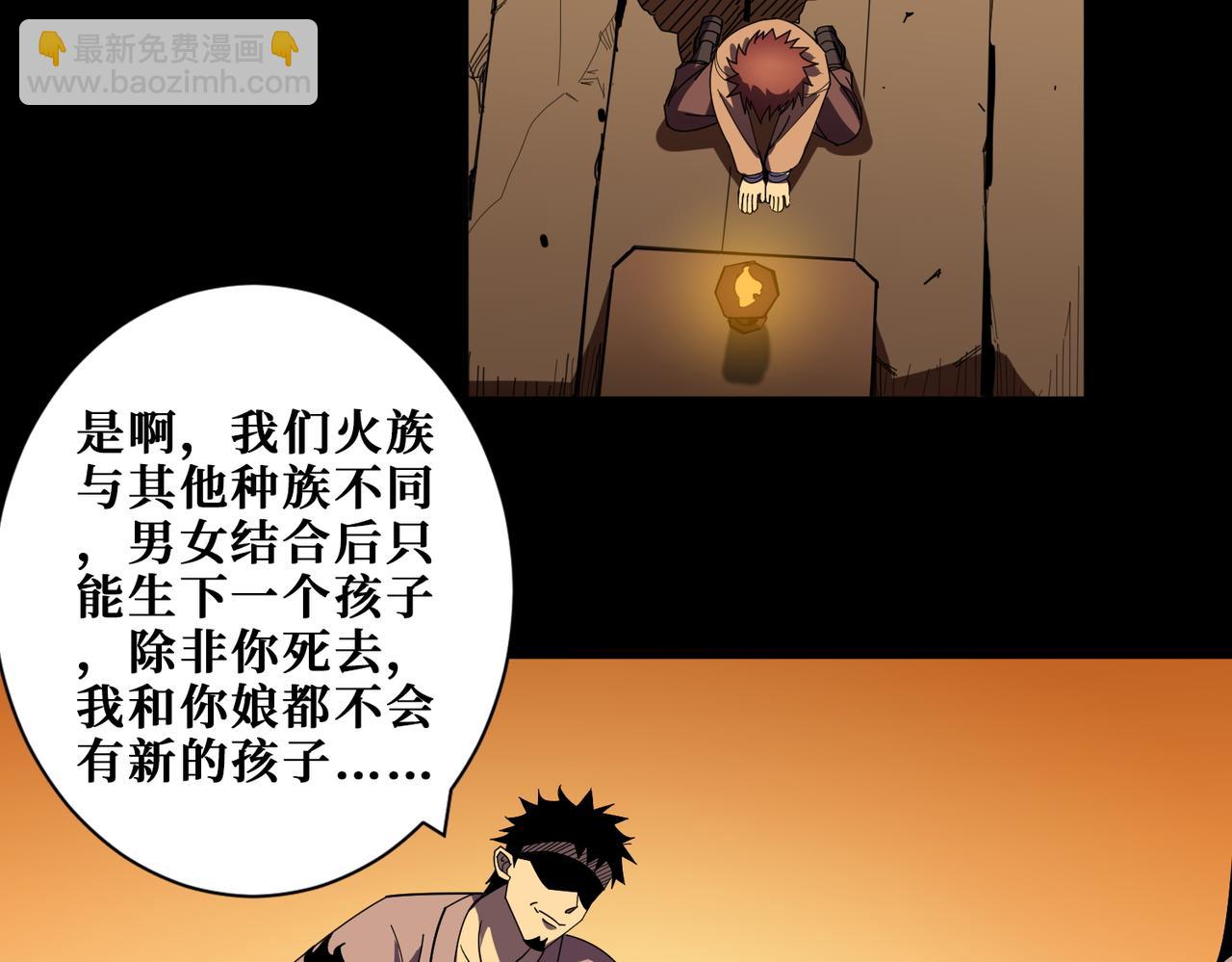 第405话 老6计划46