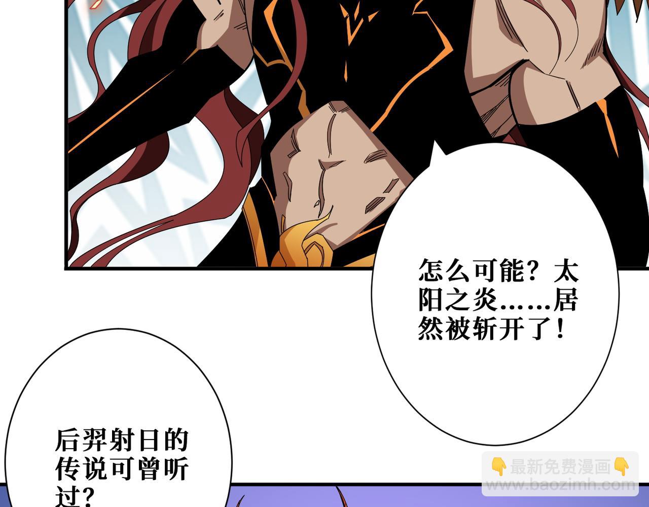 第405话 老6计划5