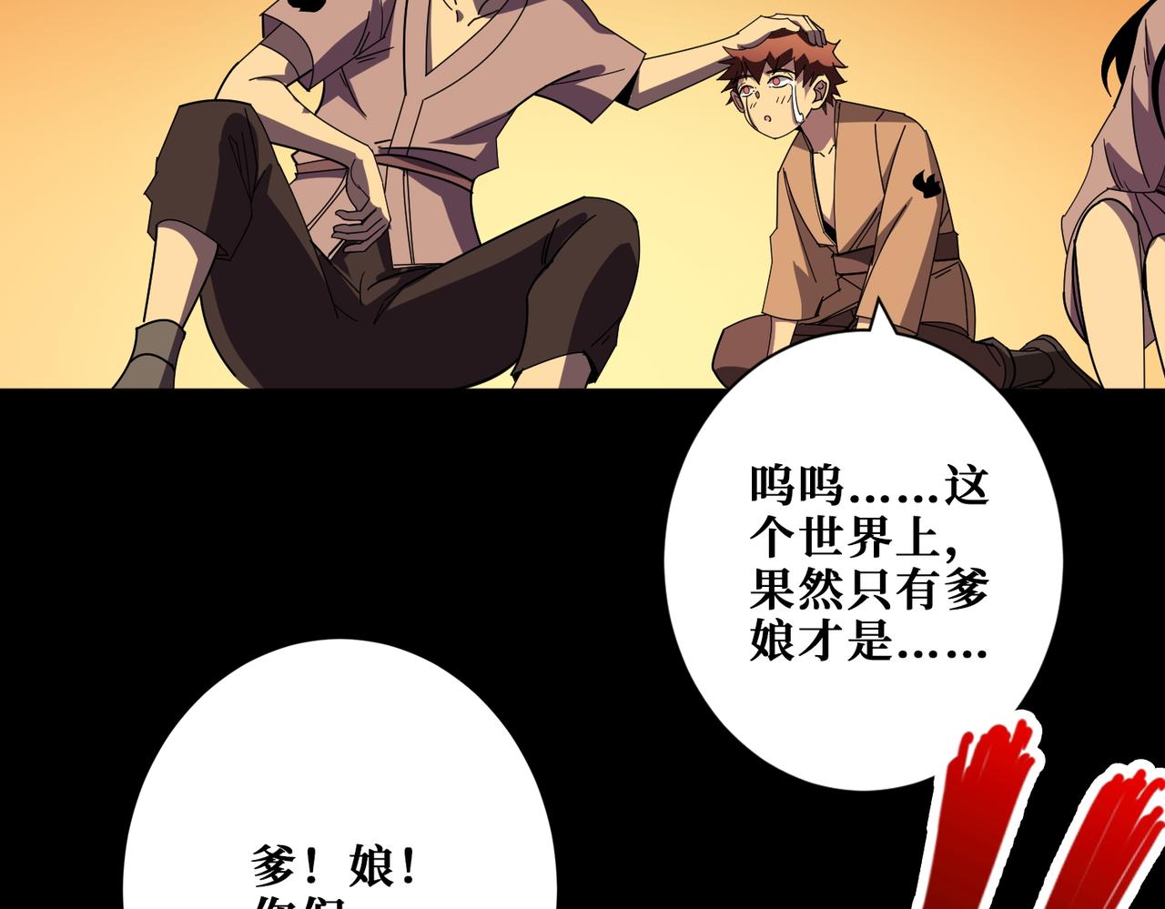 第405话 老6计划51