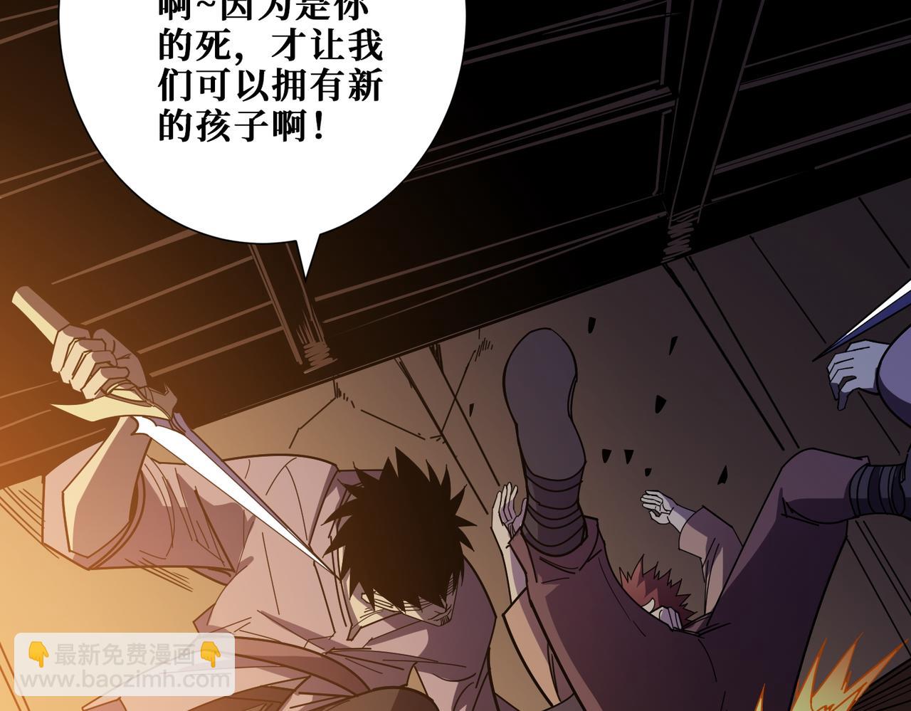 第405话 老6计划54