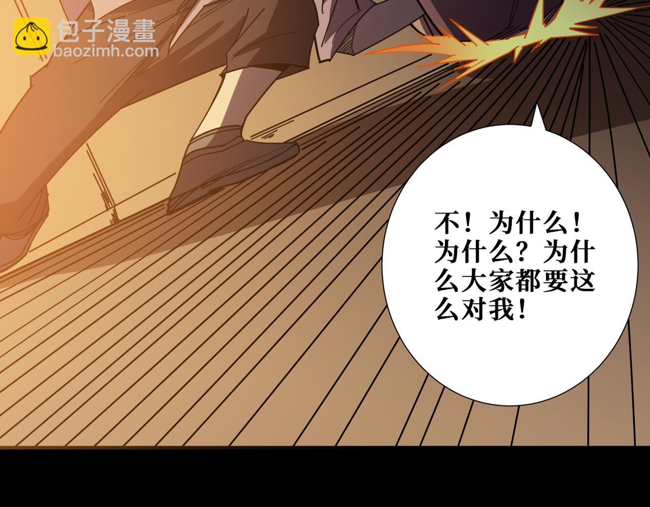 第405话 老6计划55