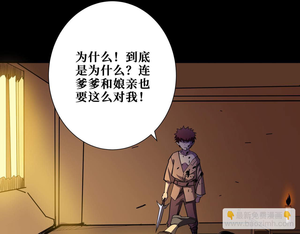 第405话 老6计划57