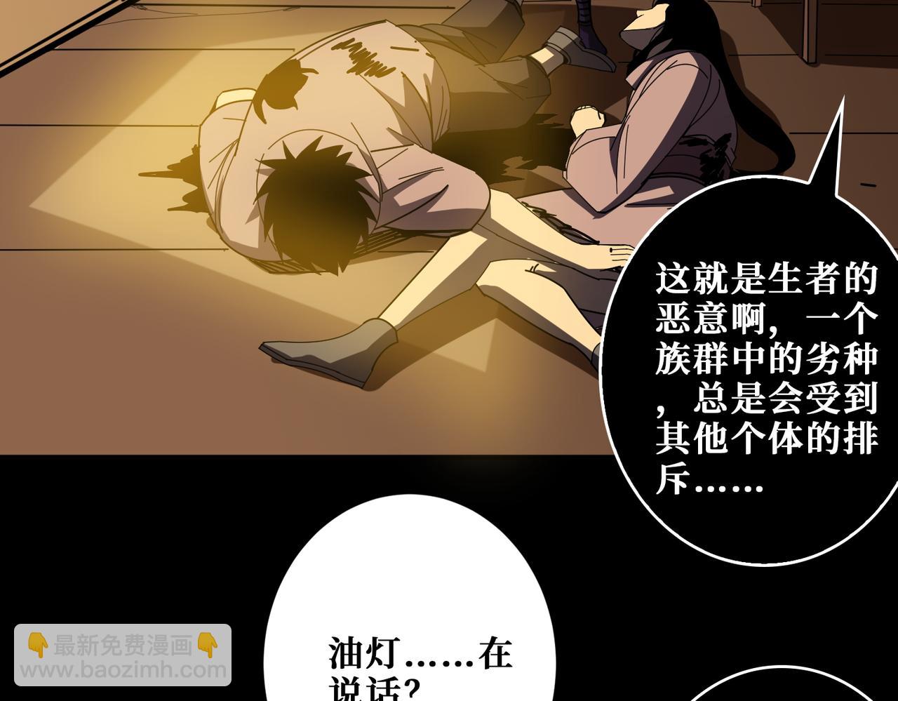 第405话 老6计划58