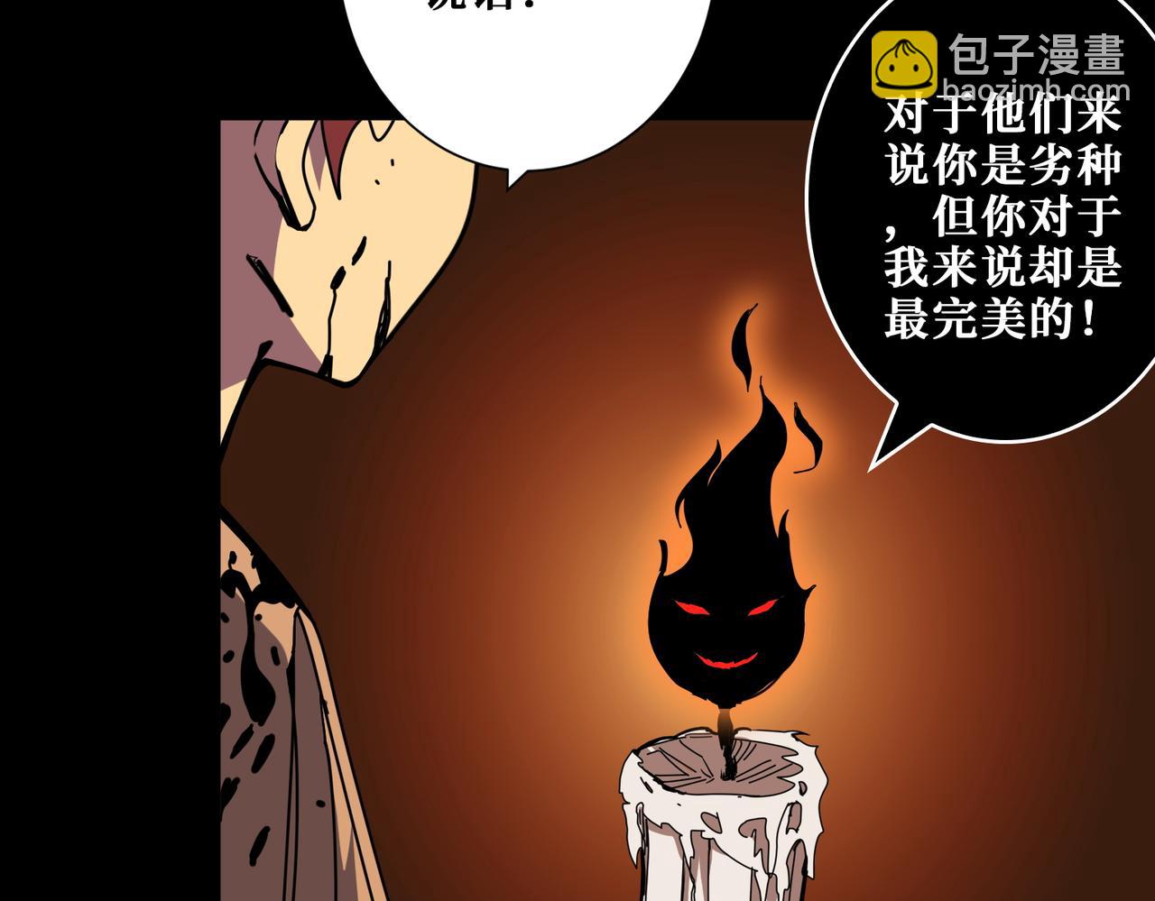 第405话 老6计划59