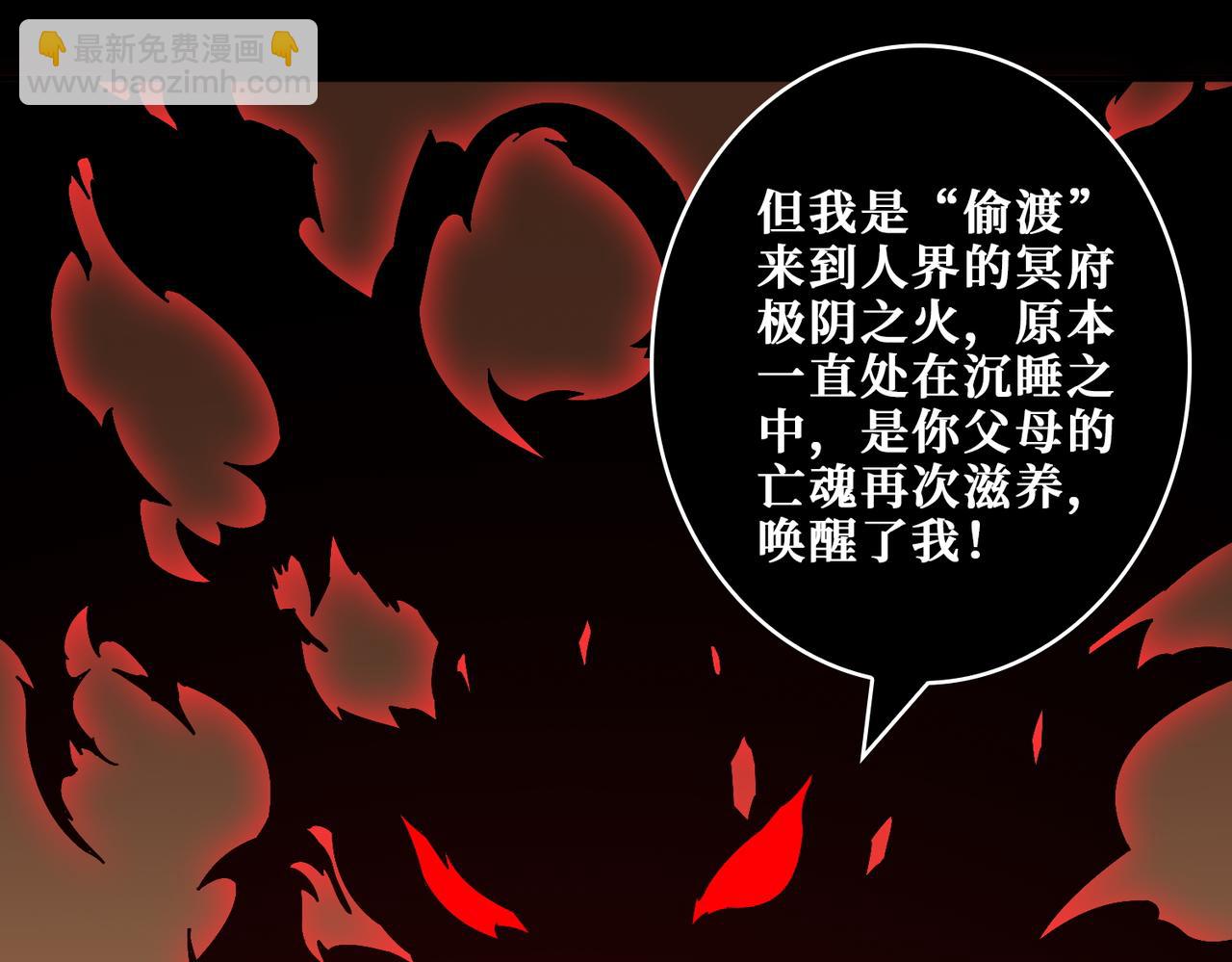 第405话 老6计划61