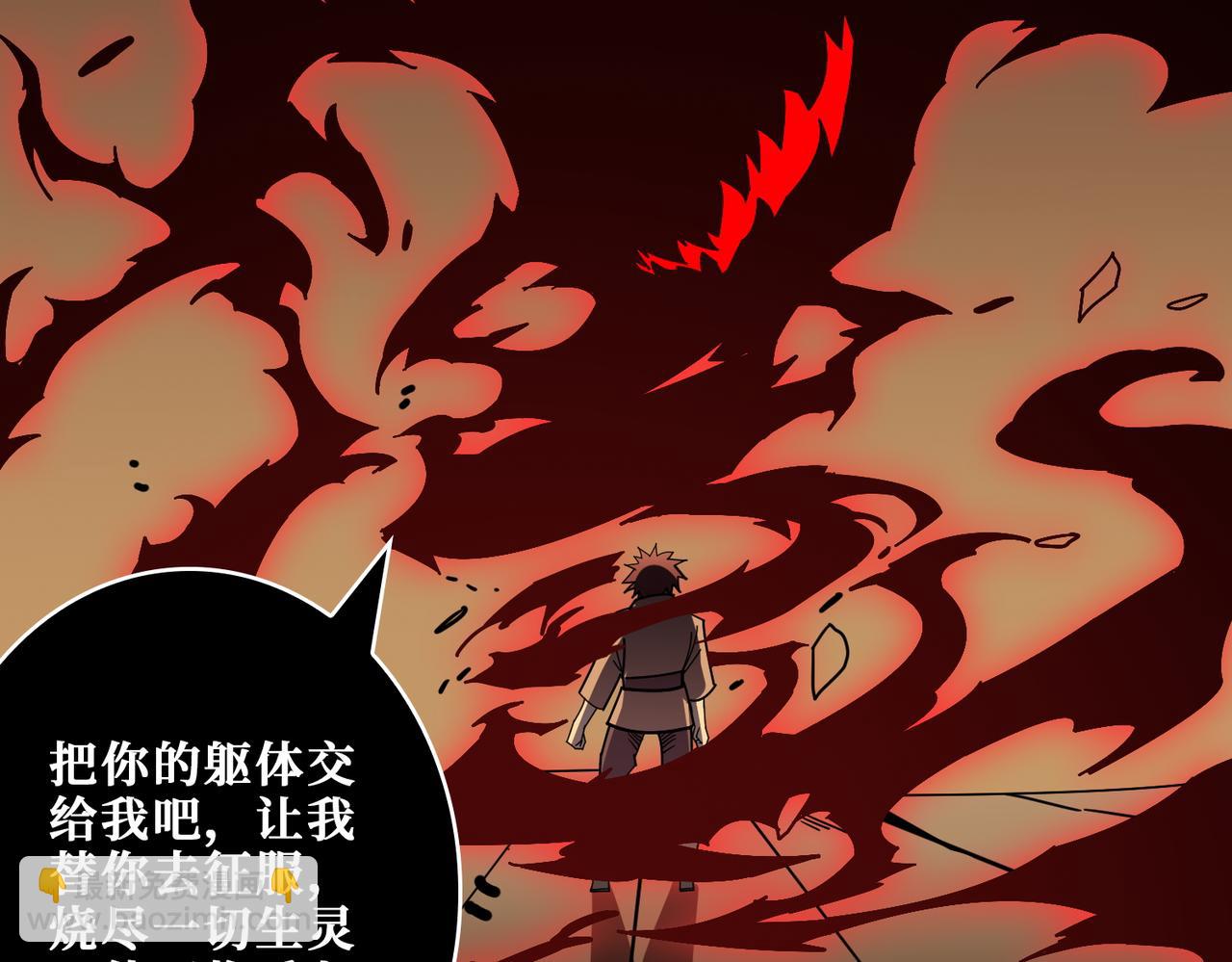 第405话 老6计划62