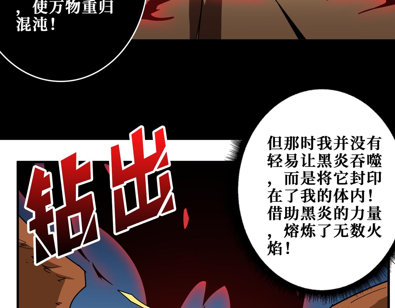 第405话 老6计划63