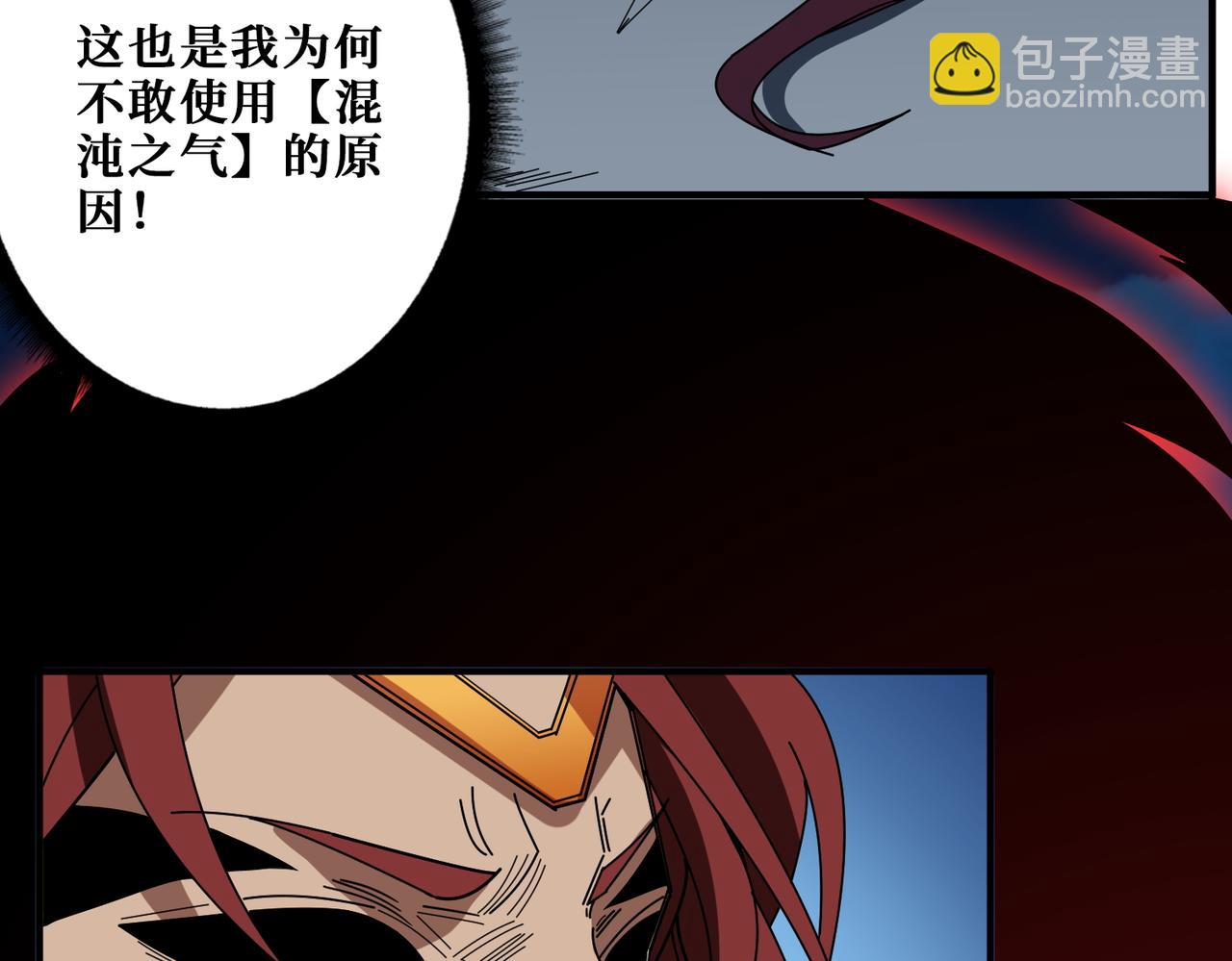 第405话 老6计划65
