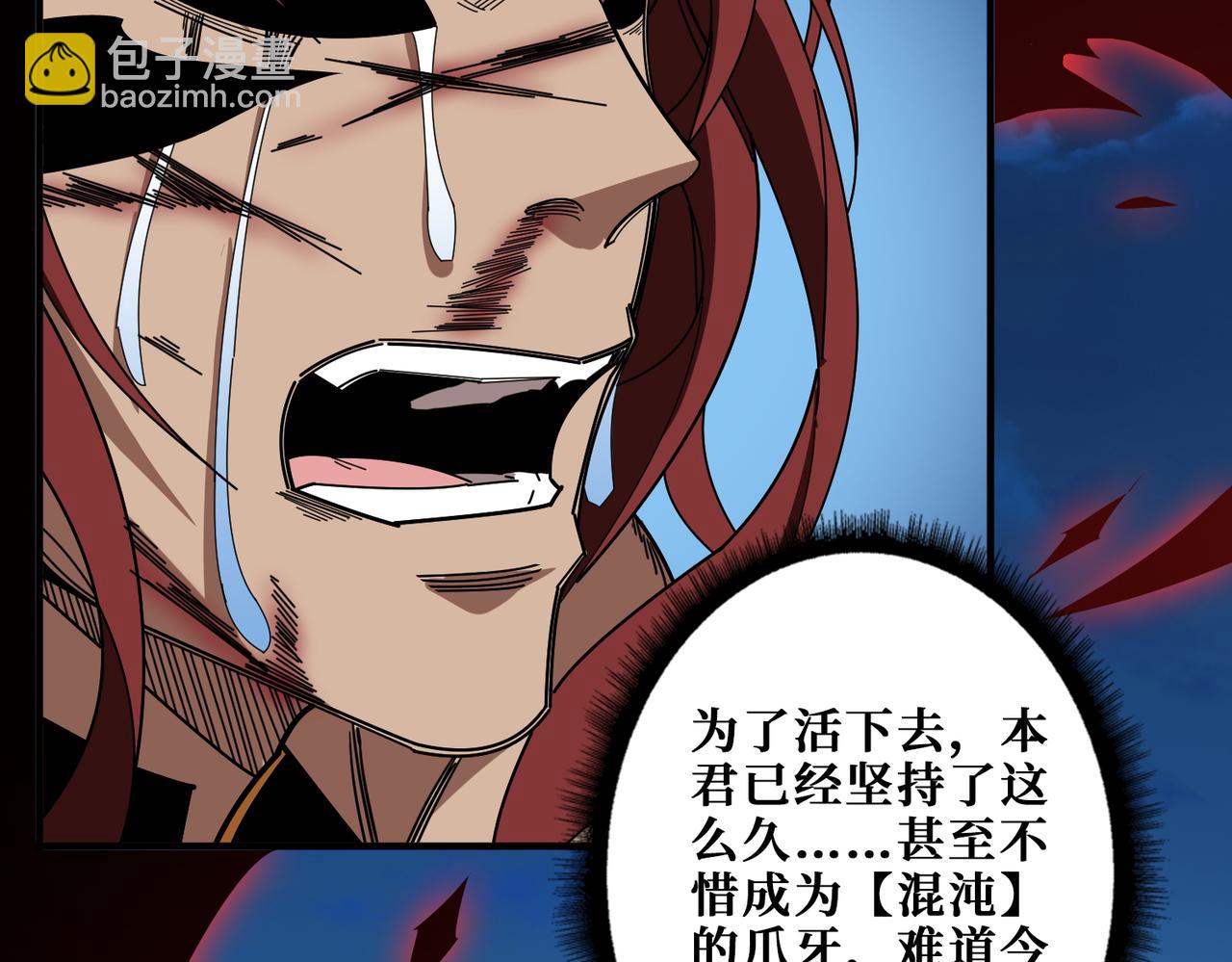 第405话 老6计划66