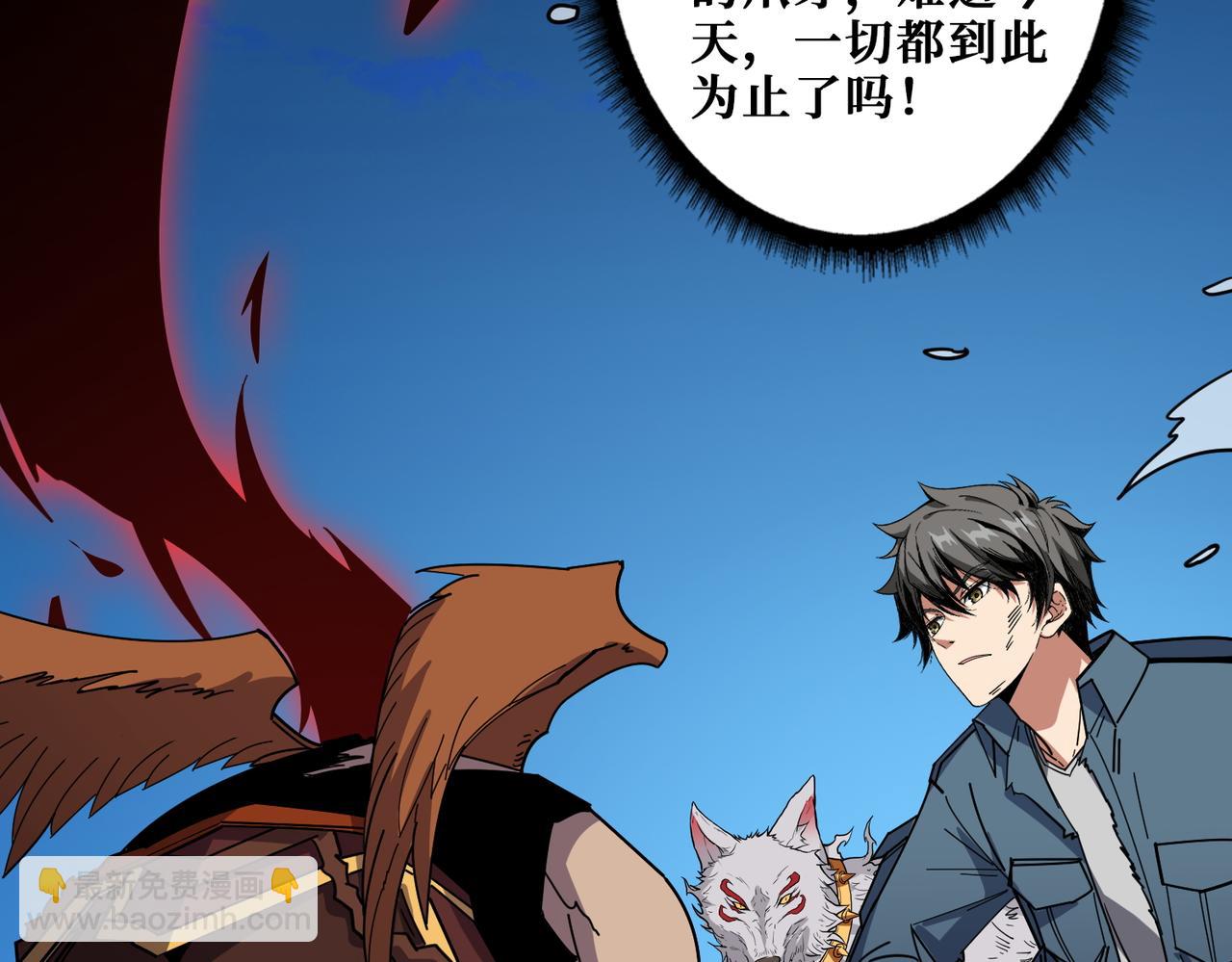 第405话 老6计划67