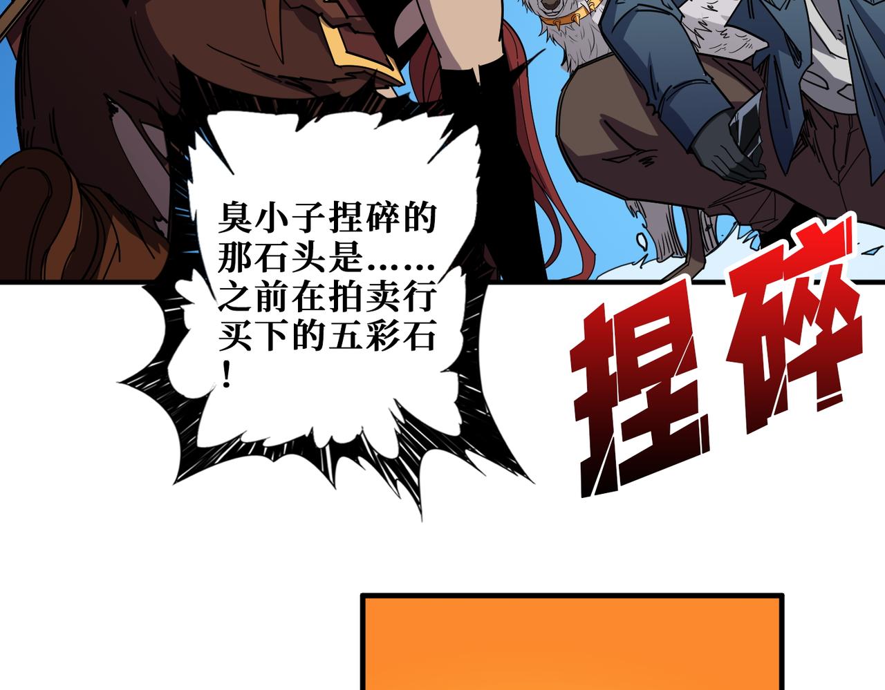 第405话 老6计划68