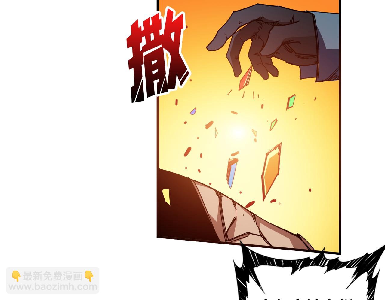 第405话 老6计划69