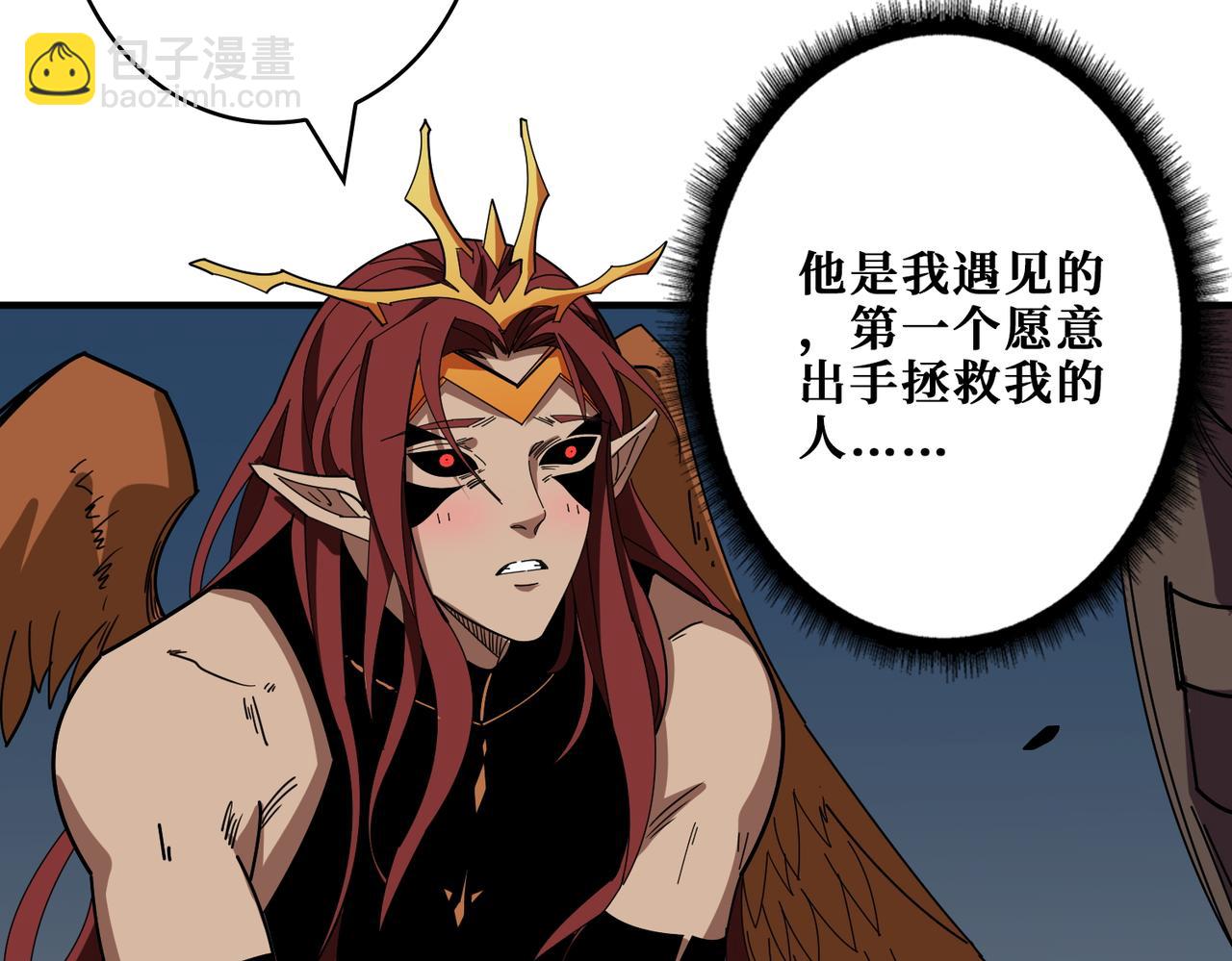 第405话 老6计划73