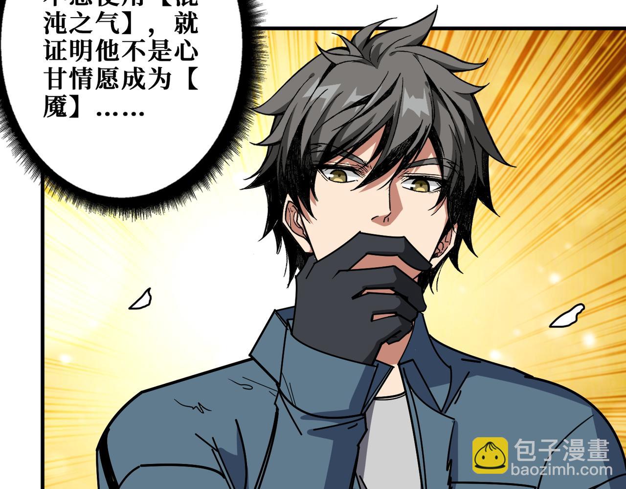 第405话 老6计划75
