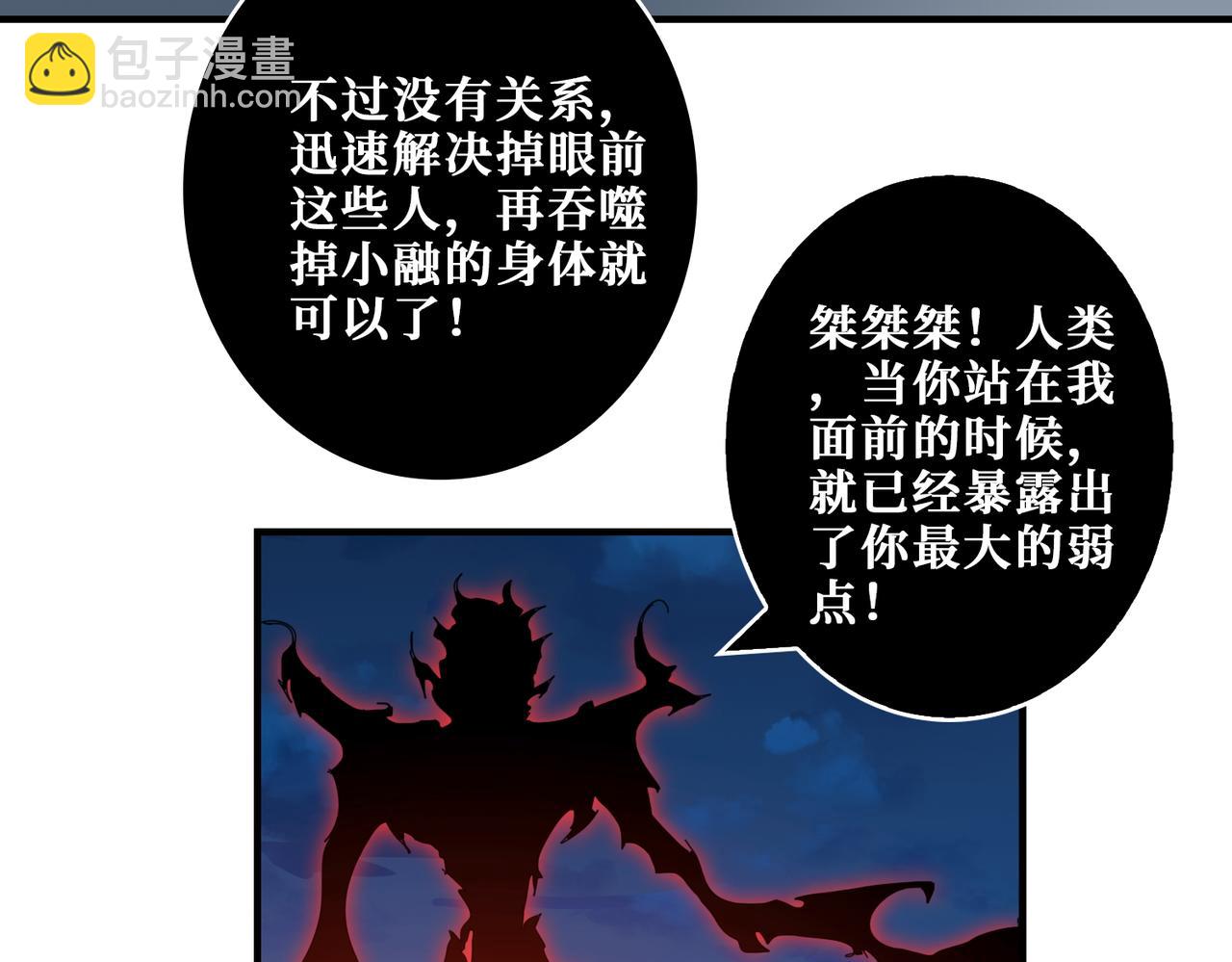 第405话 老6计划78