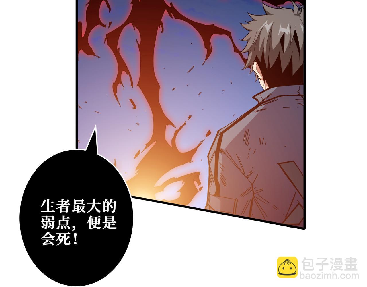 第405话 老6计划79