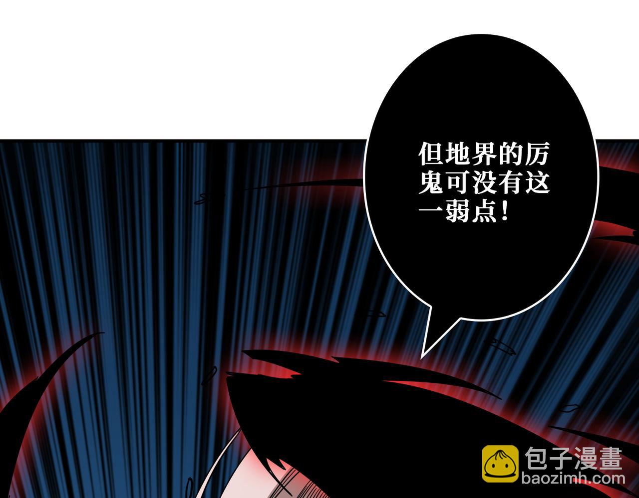 第405话 老6计划81