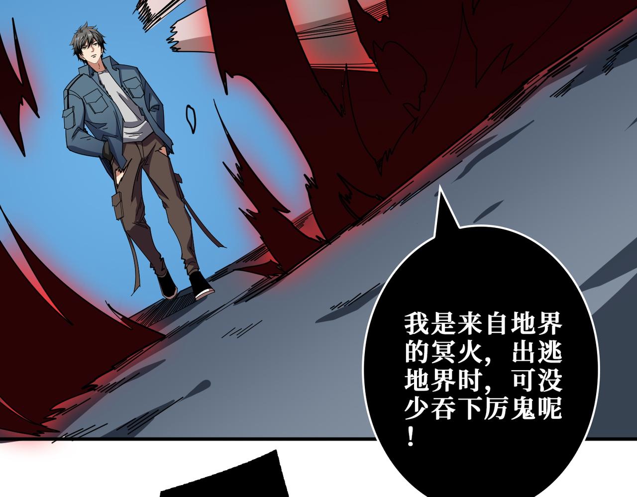第405话 老6计划83