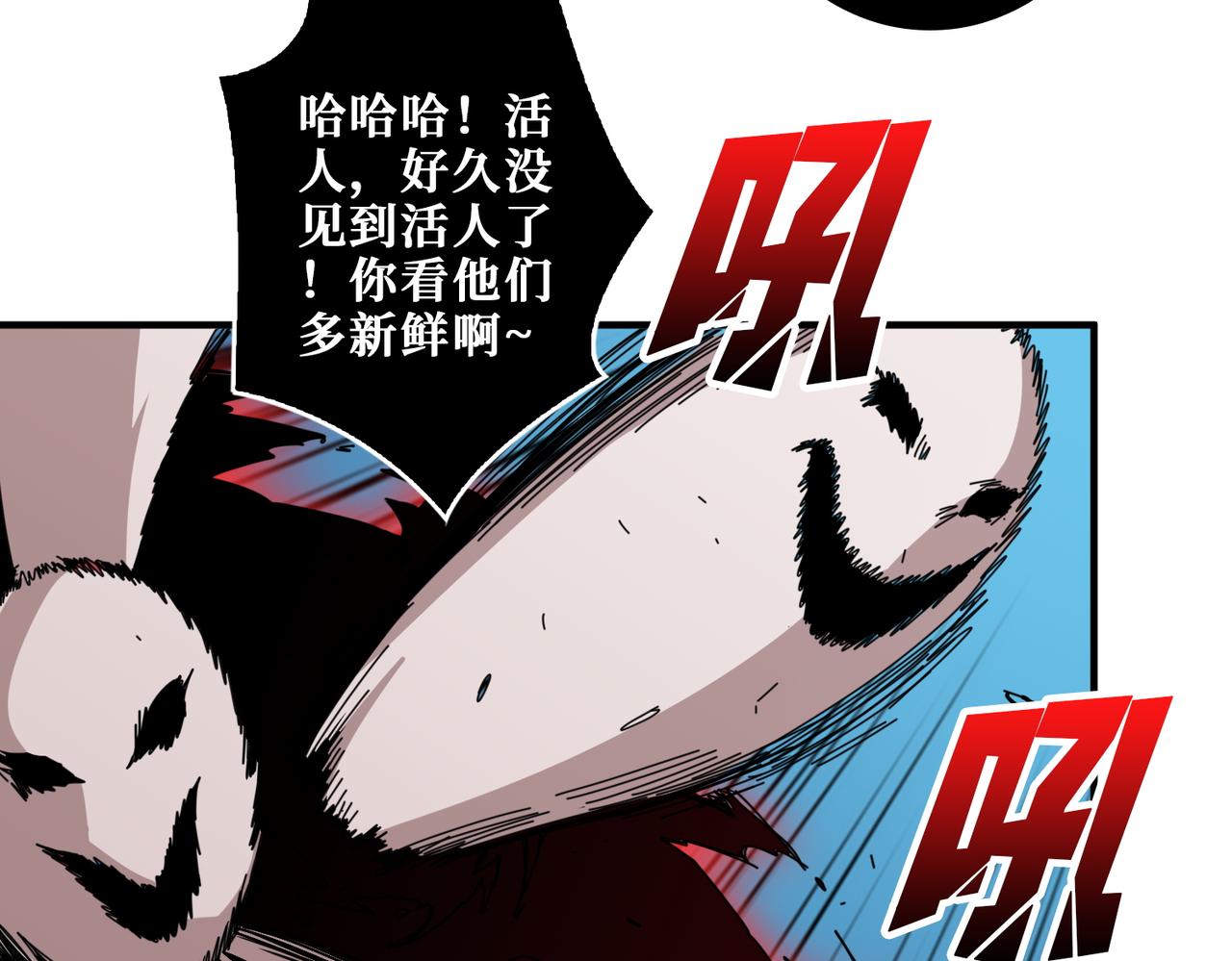 第405话 老6计划84