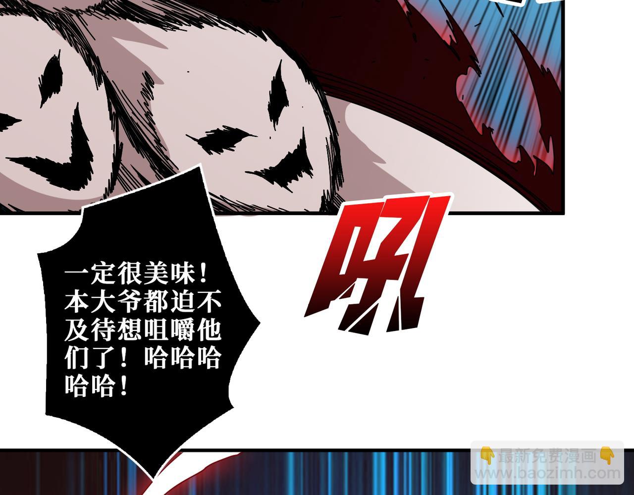 第405话 老6计划85