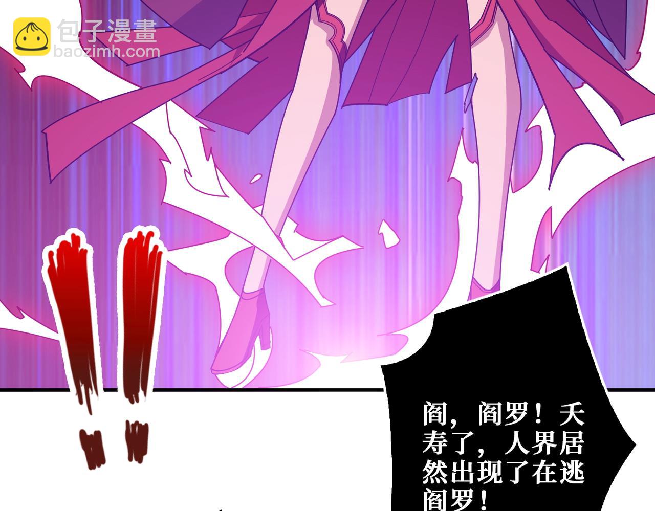 第405话 老6计划87