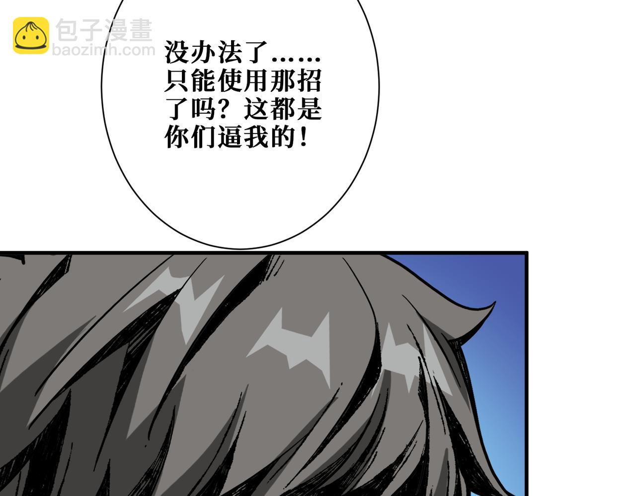 第405话 老6计划9