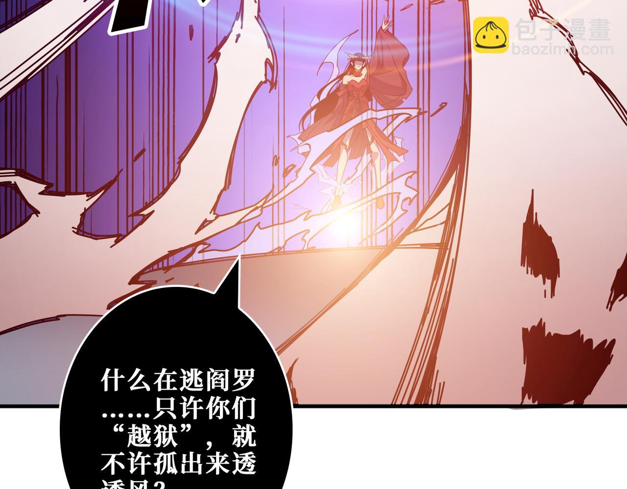 第405话 老6计划92