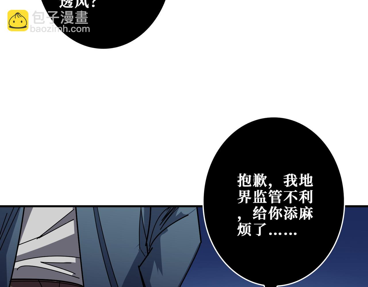 第405话 老6计划93