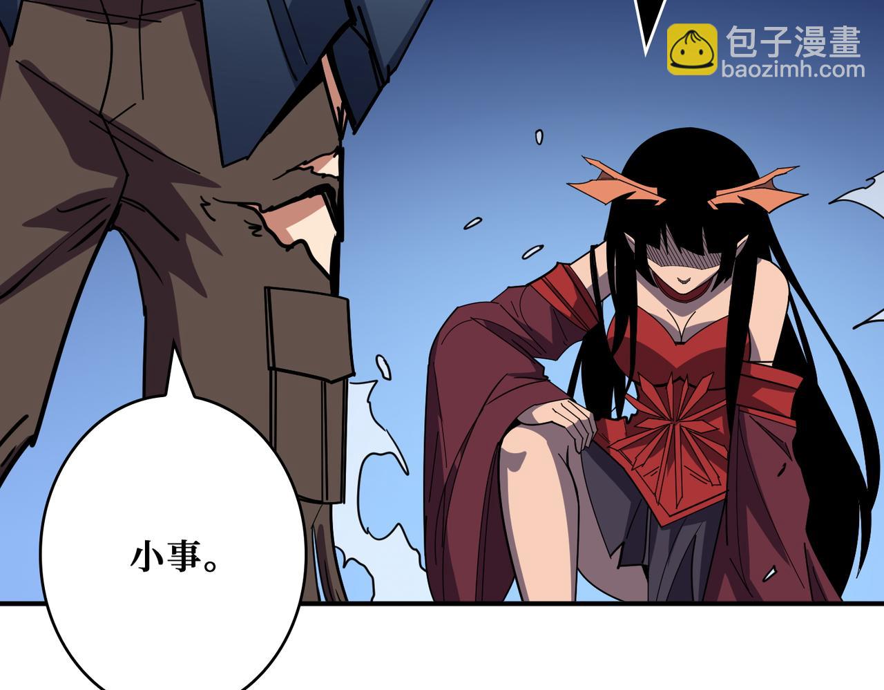 第405话 老6计划94