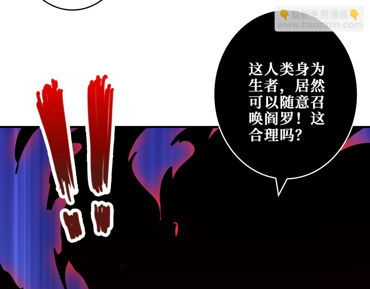 第405话 老6计划95