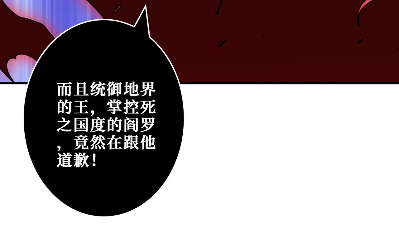 第405话 老6计划97
