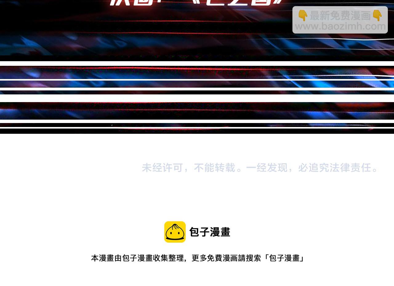 第405话 老6计划99