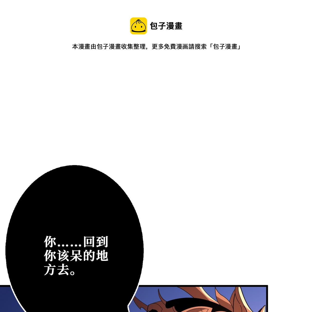 第406话 推演未来0