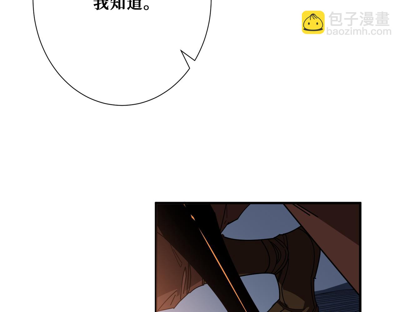 第406话 推演未来12