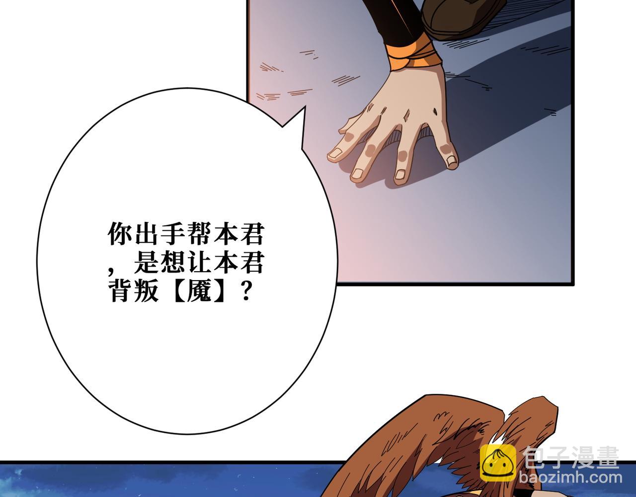 第406话 推演未来13