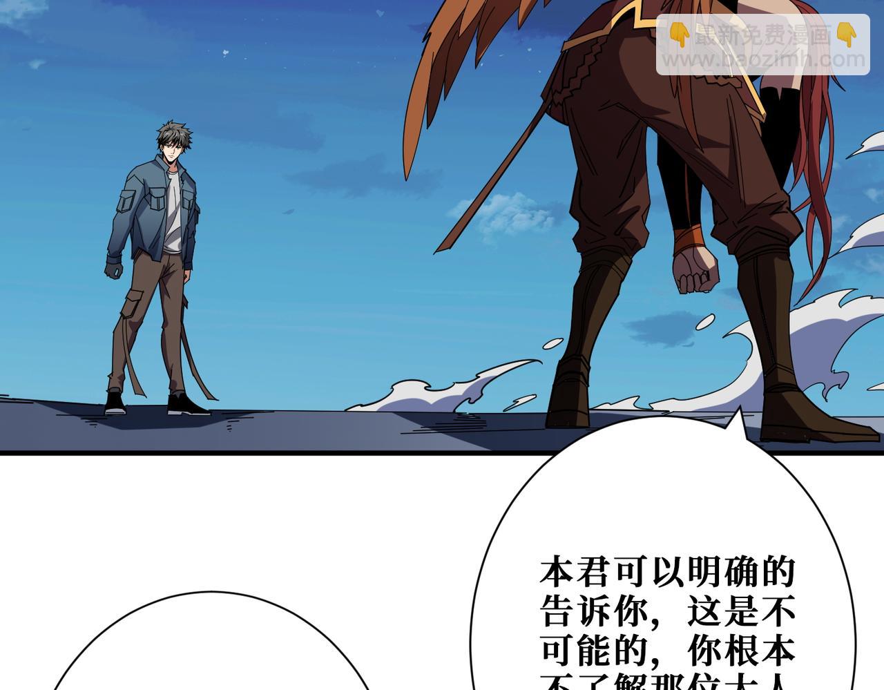 第406话 推演未来14