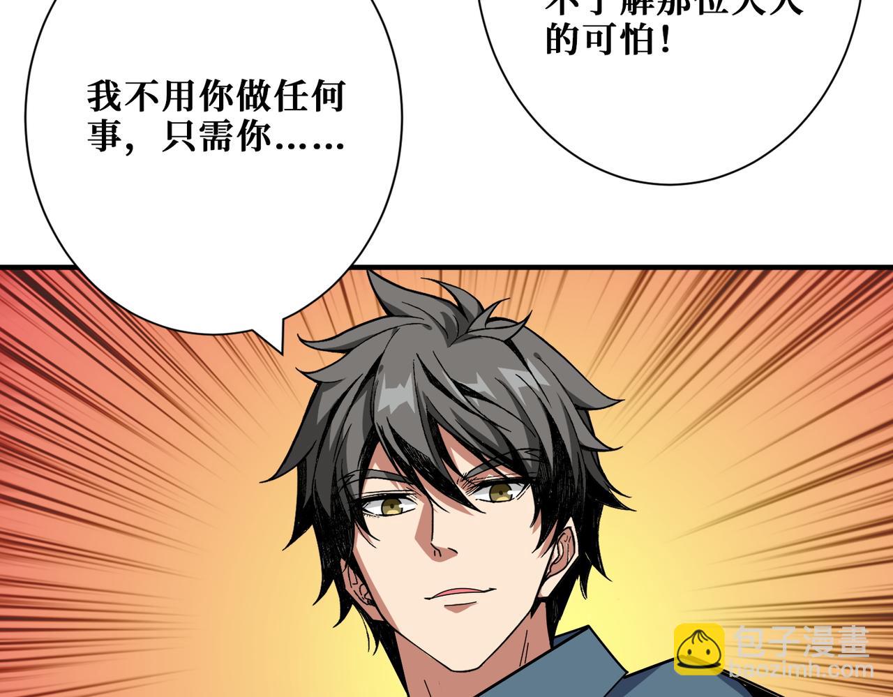 第406话 推演未来15