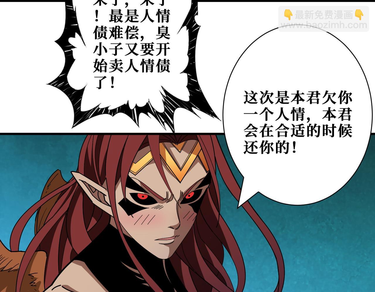 第406话 推演未来17