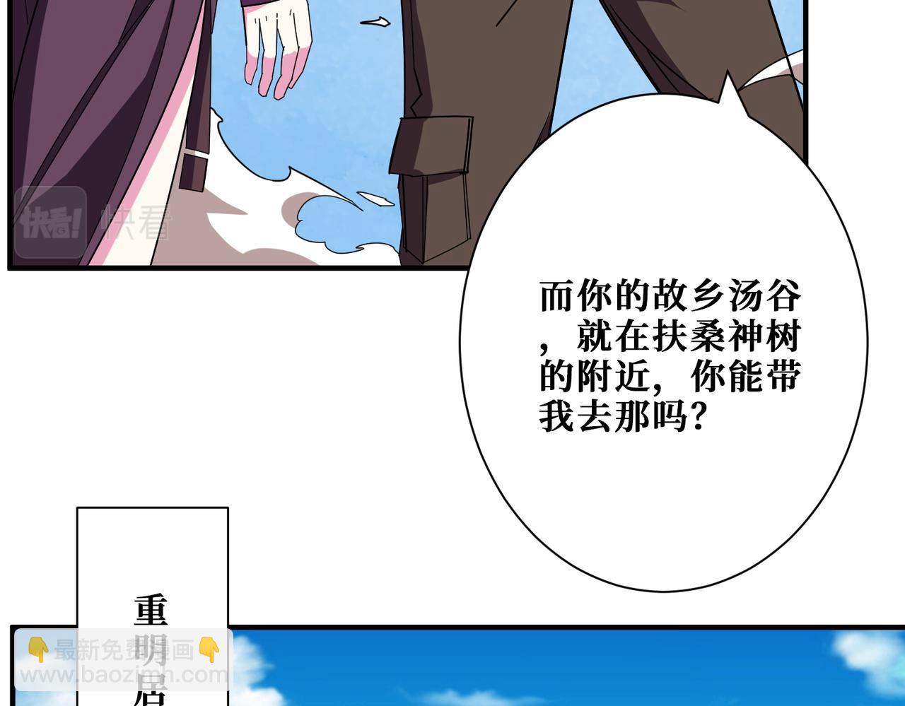 第406话 推演未来22