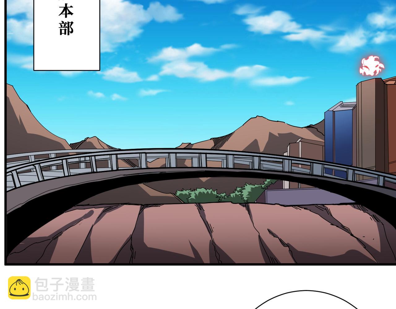 第406话 推演未来23